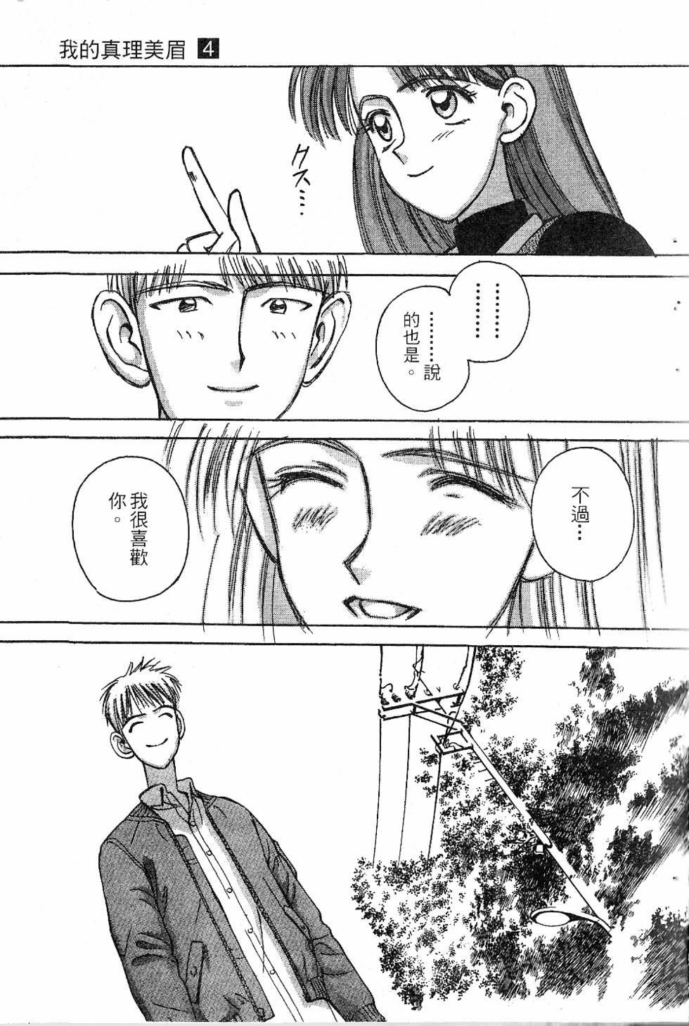 第168页
