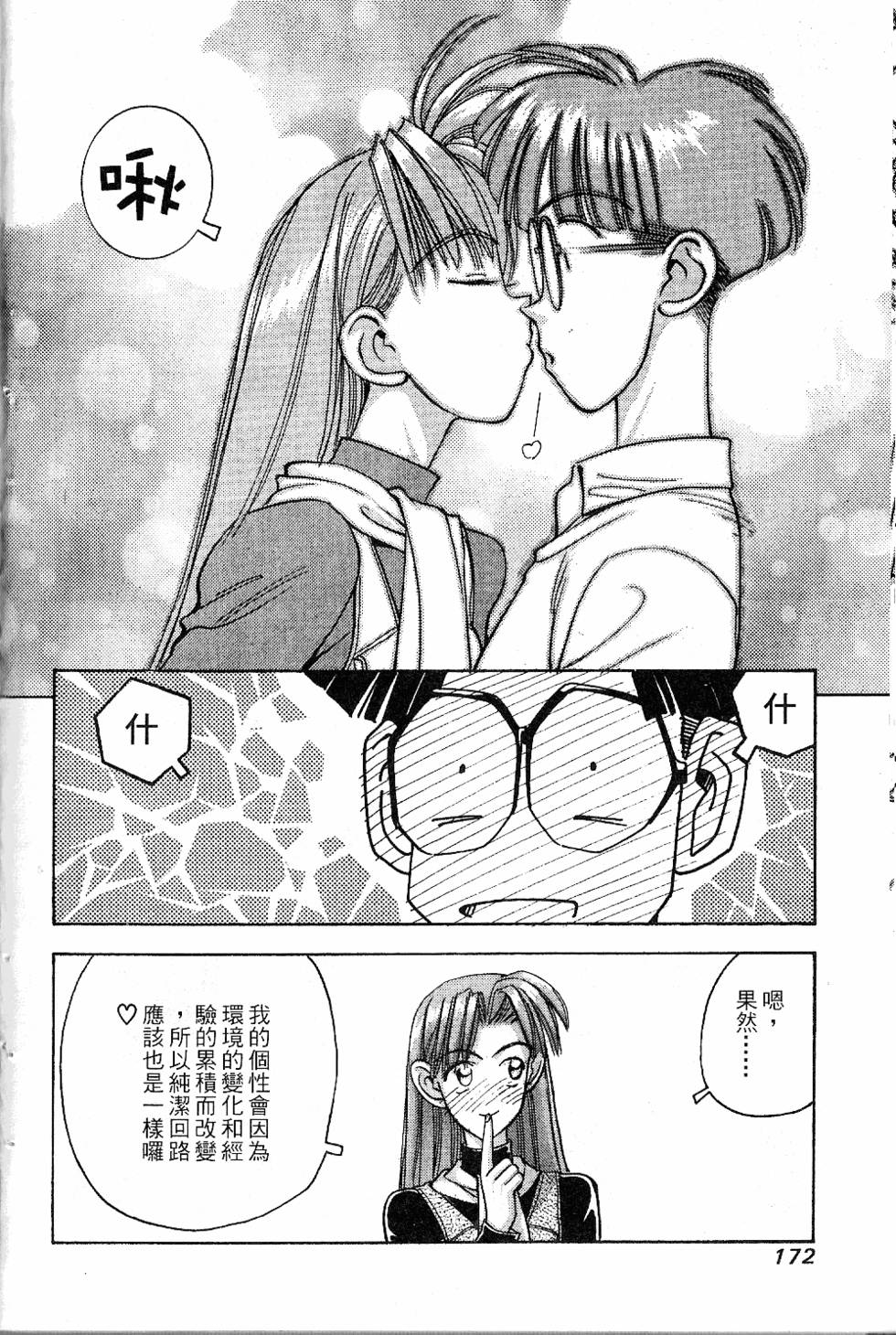 第171页
