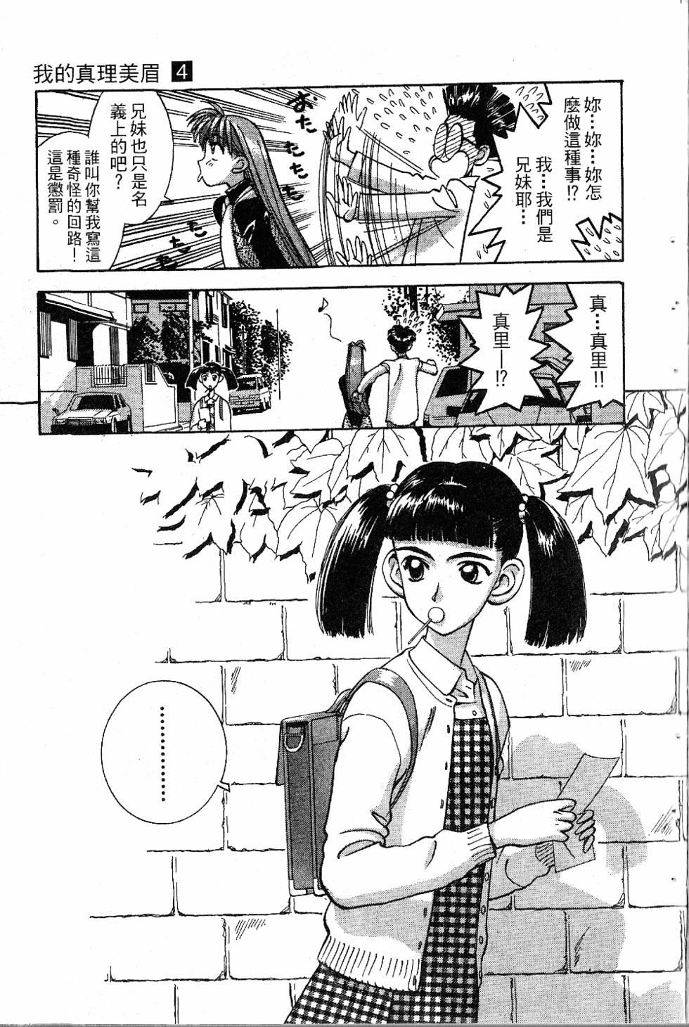 第172页