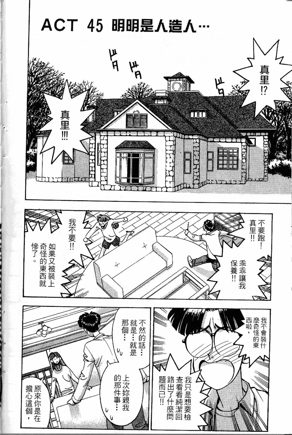 第173页