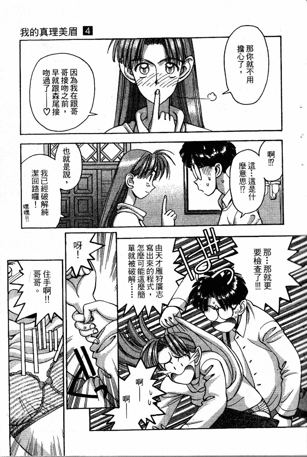 第174页
