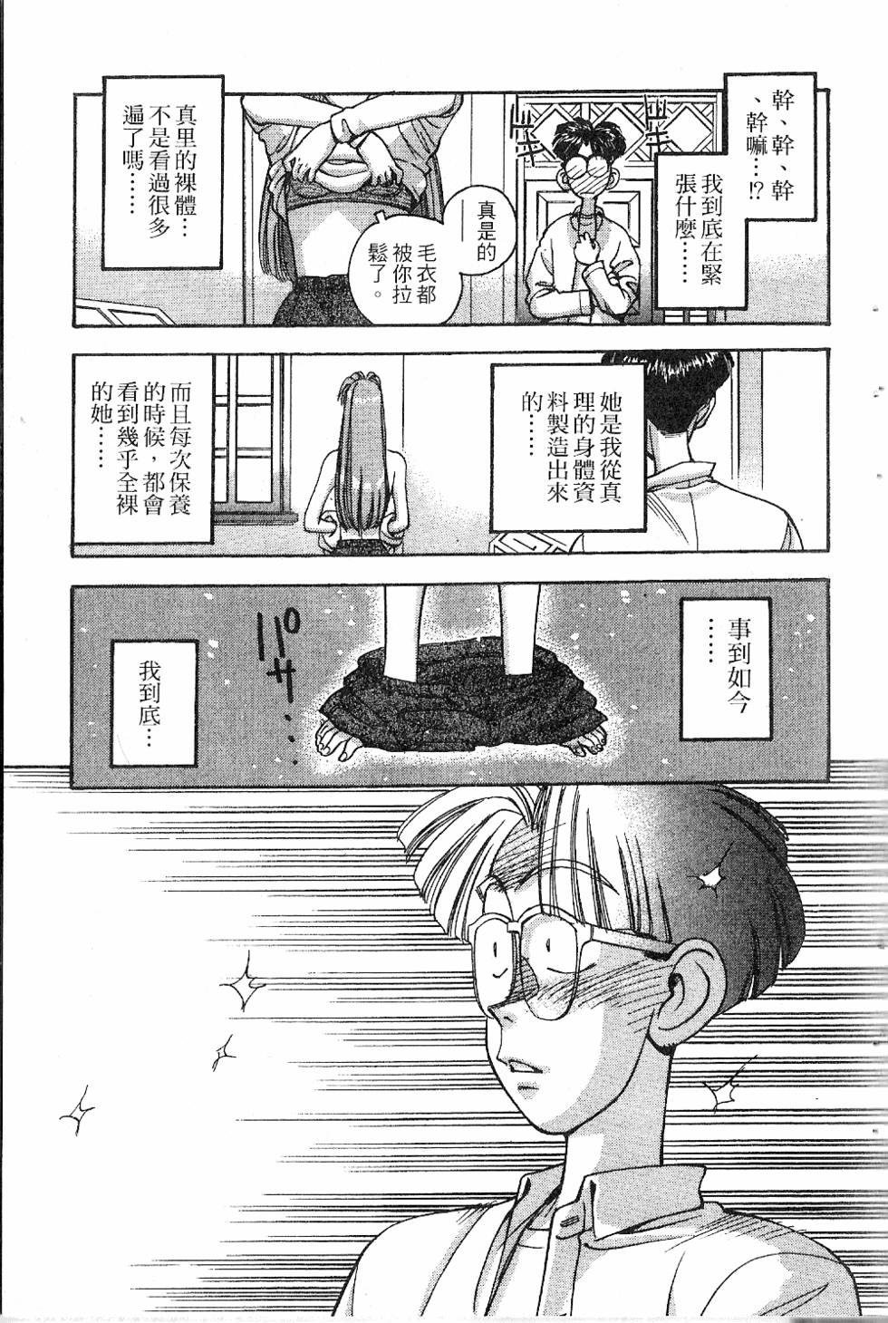 第176页
