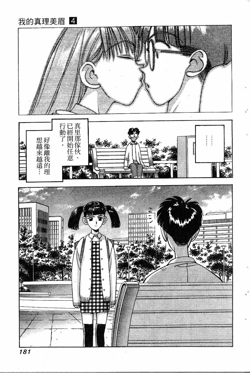 第180页