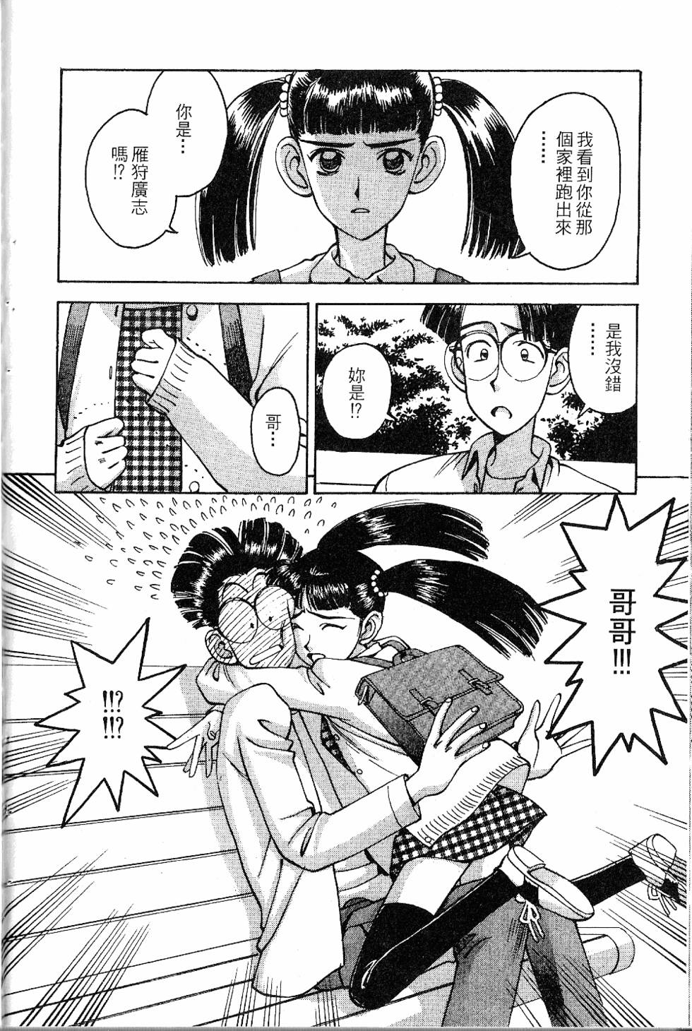 第181页