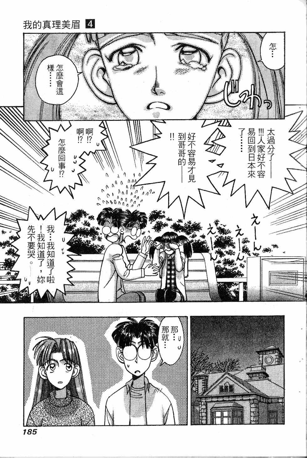第184页
