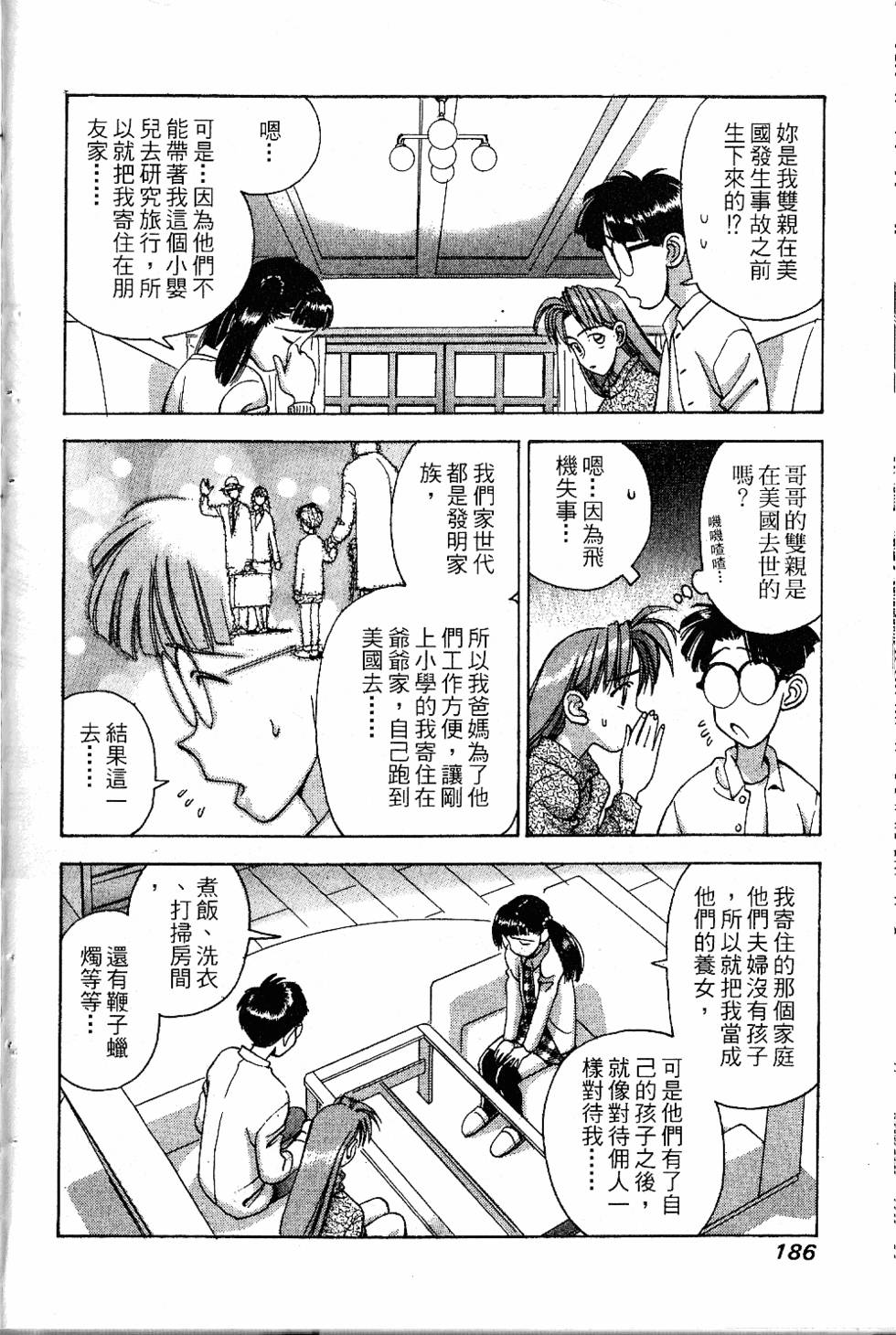 第185页