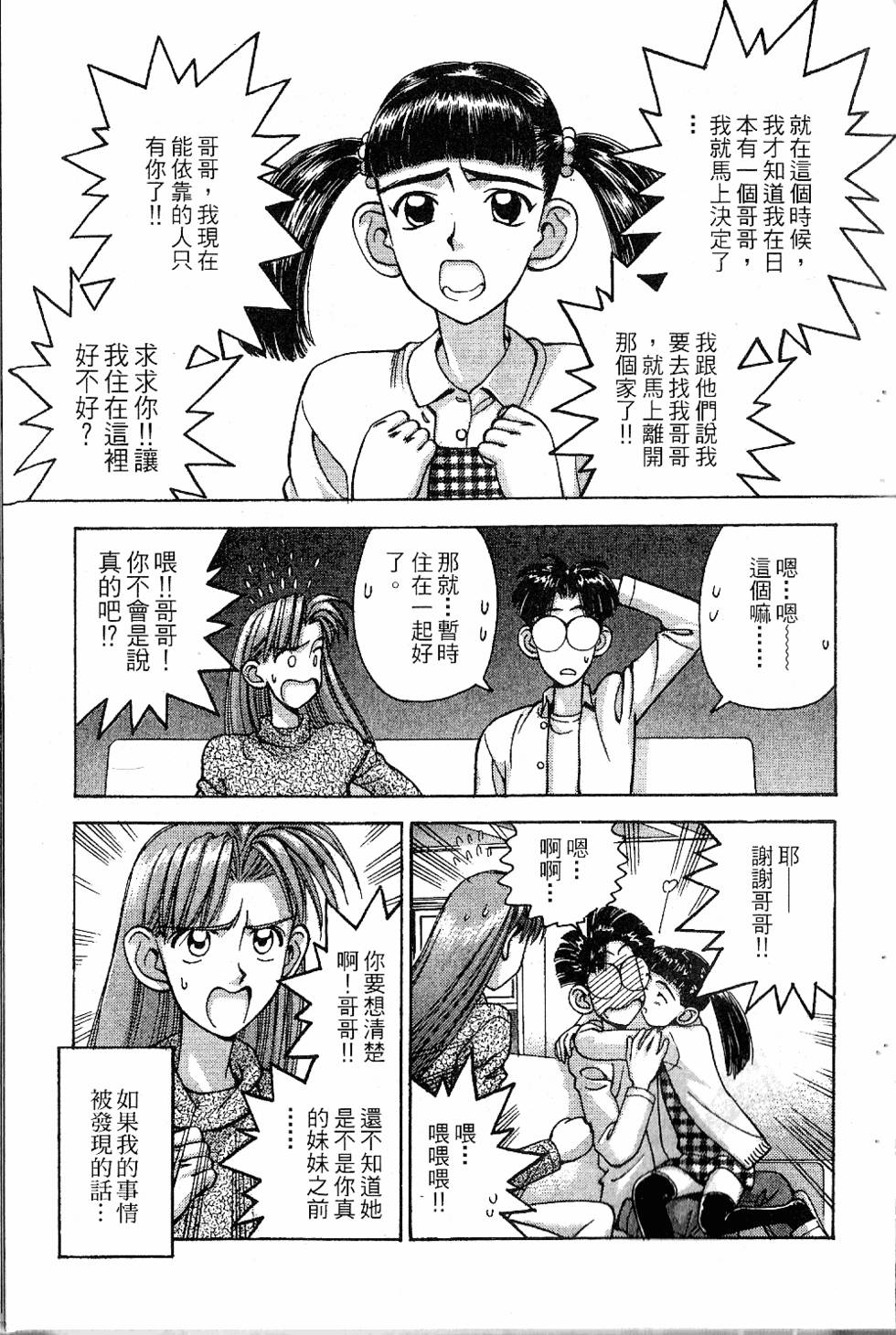 第186页