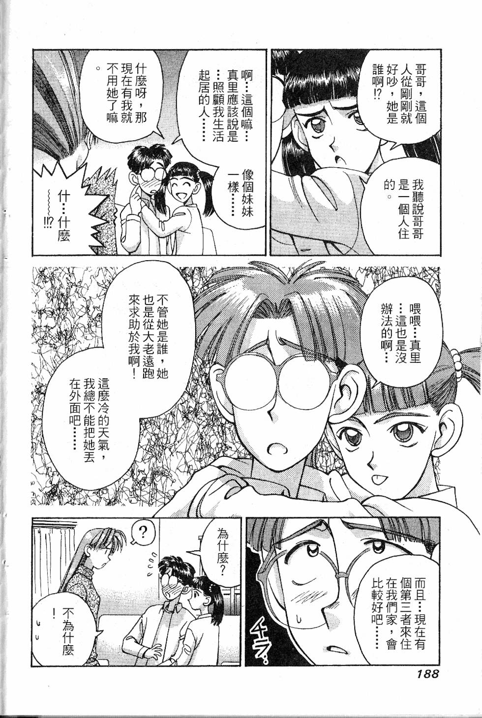 第187页