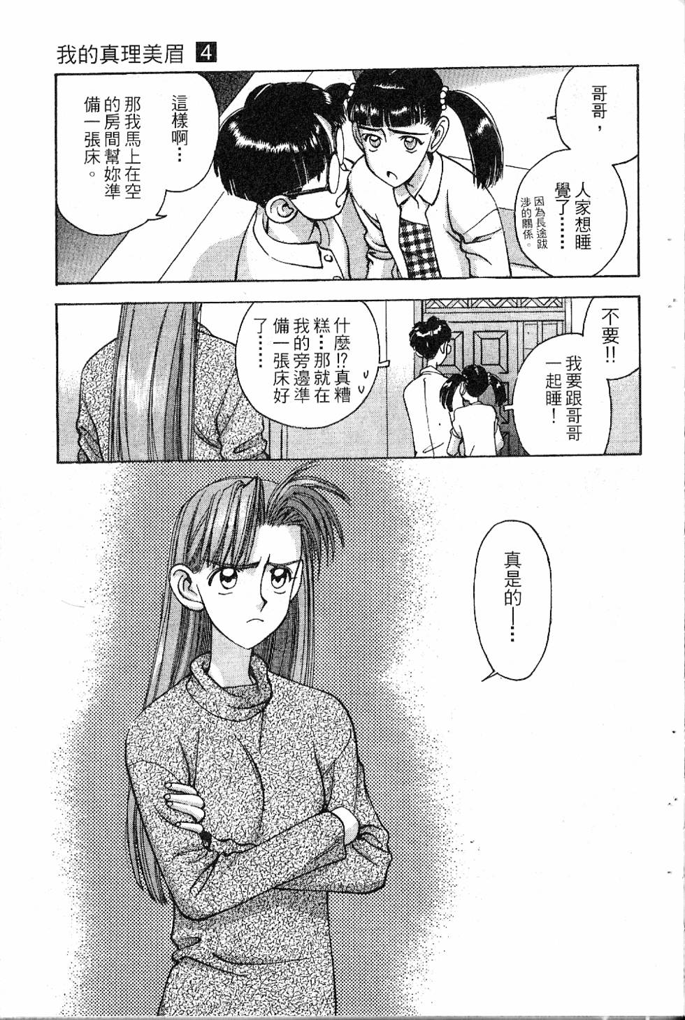 第188页