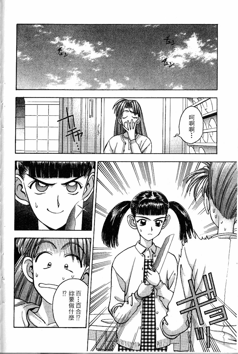 第189页