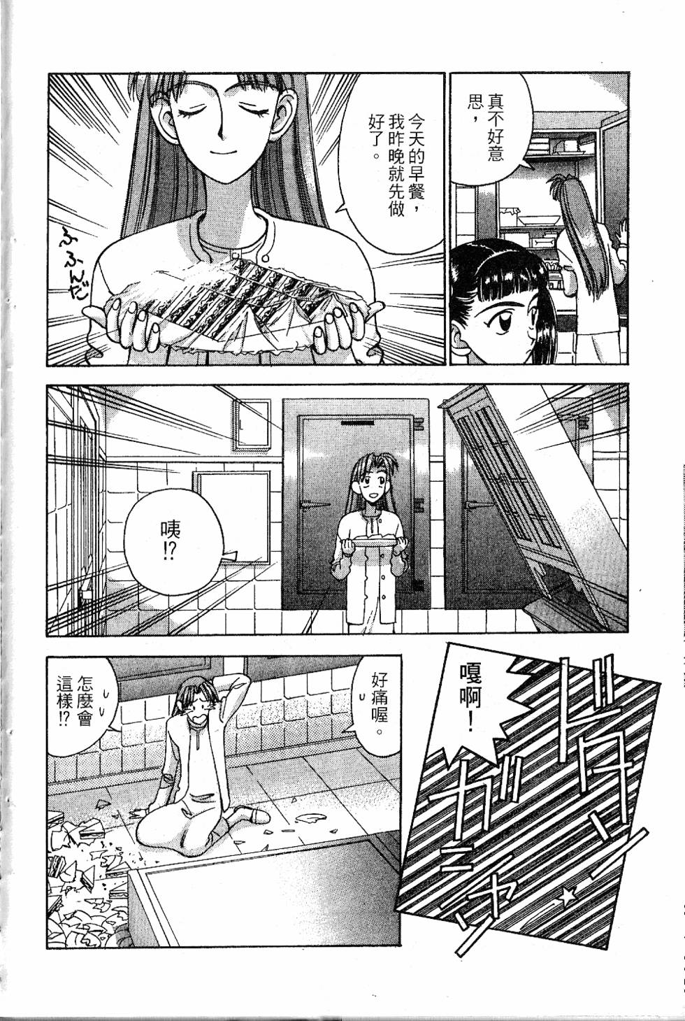 第191页