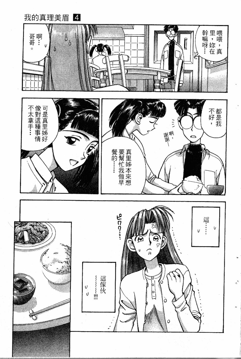 第192页