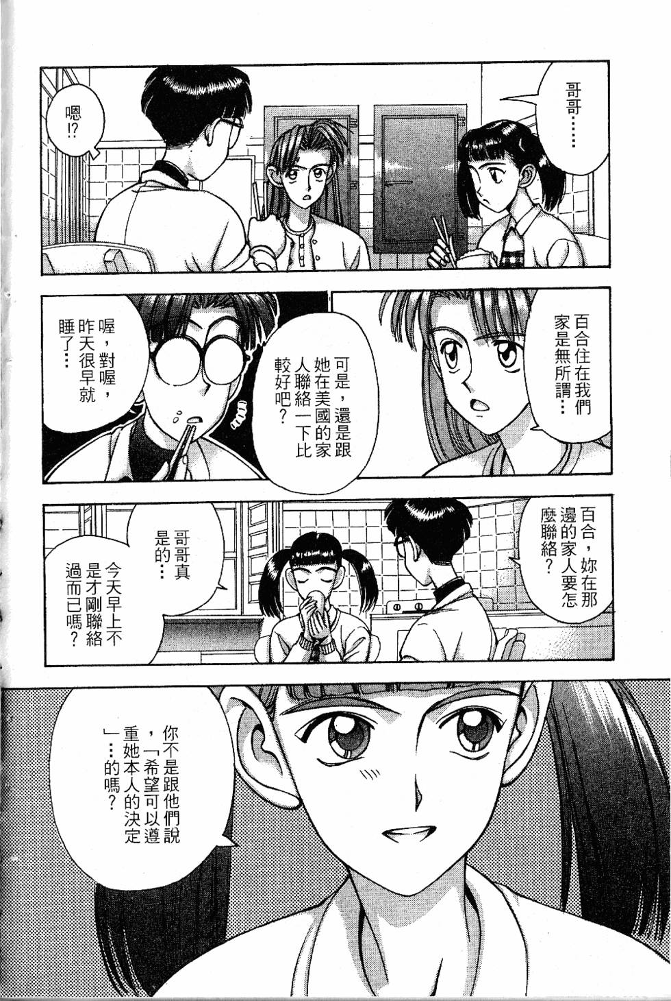 第193页