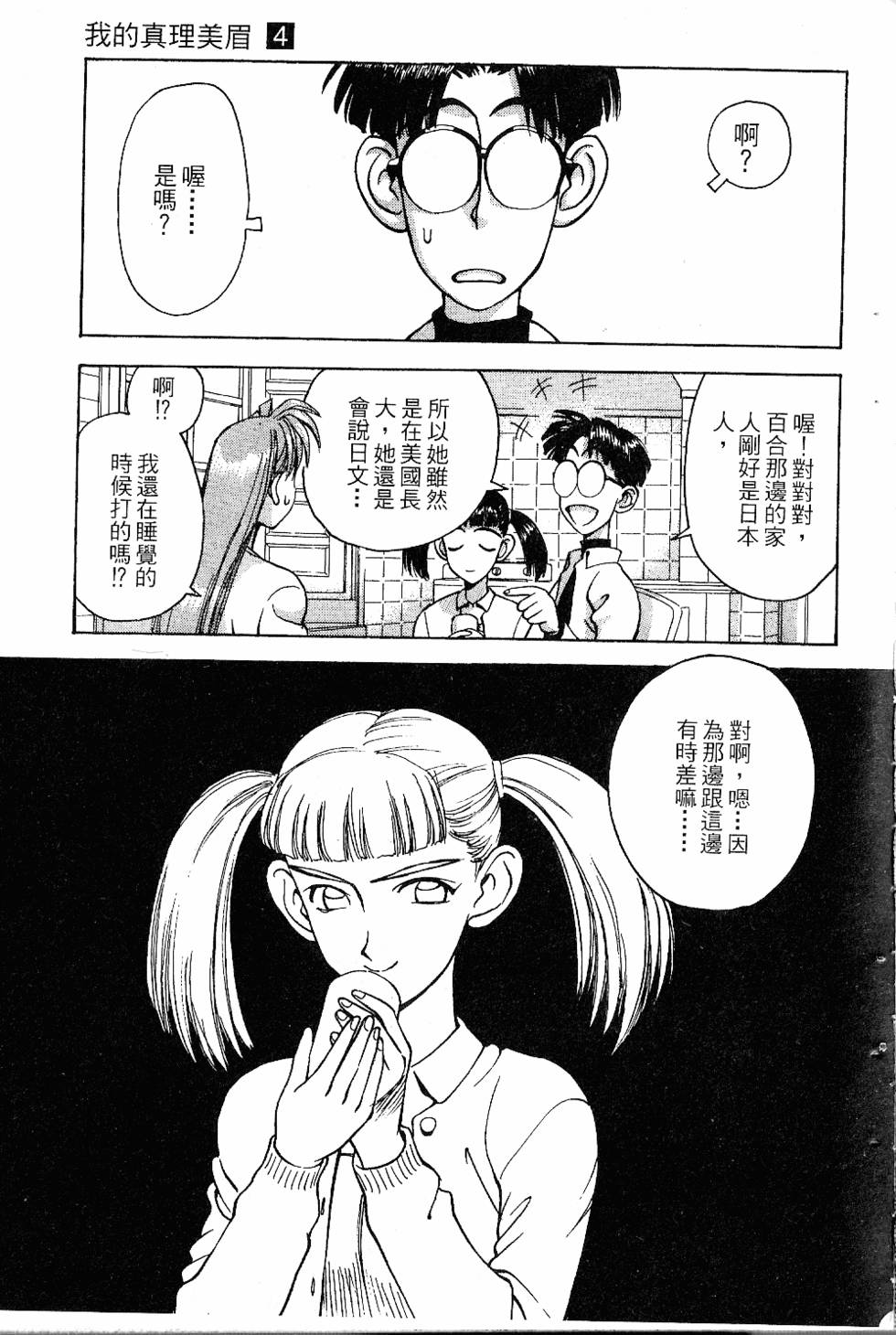 第194页