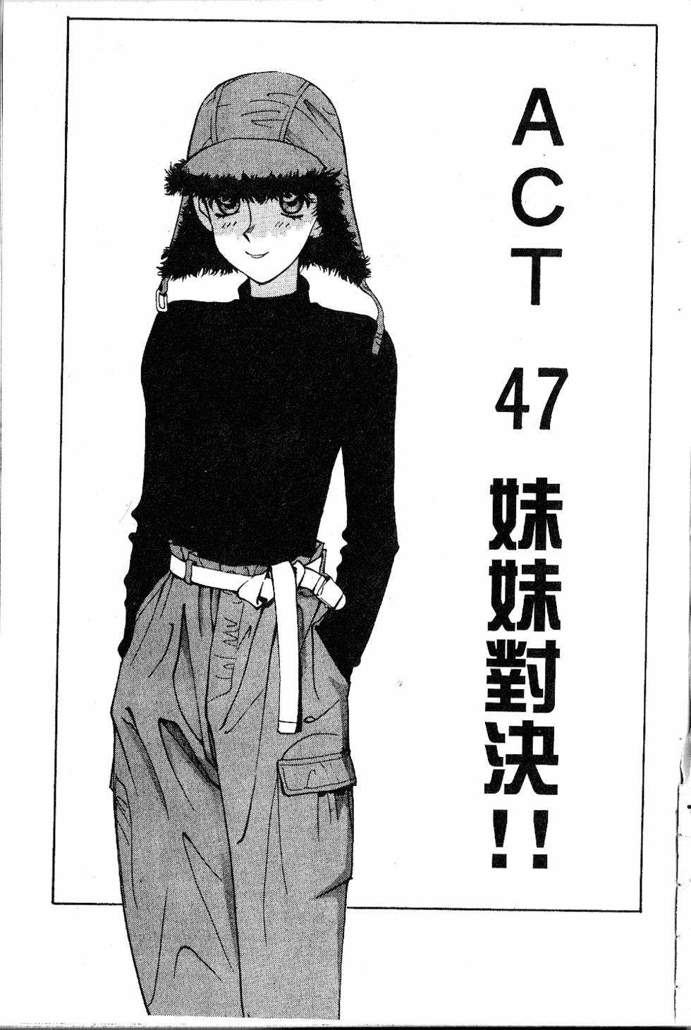 第196页