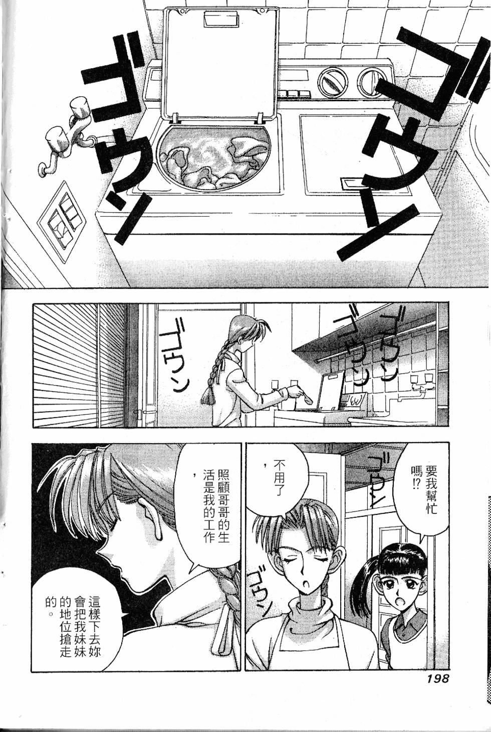 第197页