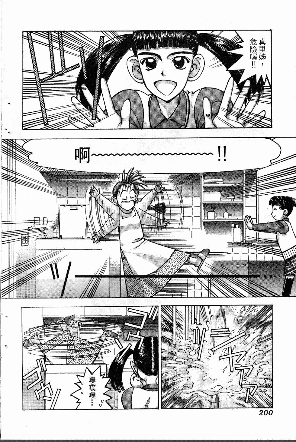 第199页