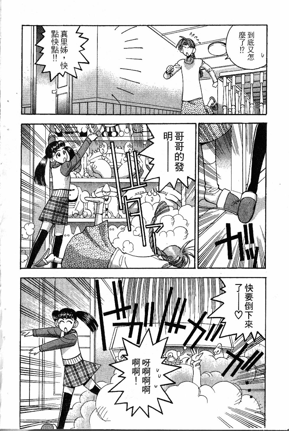 第201页