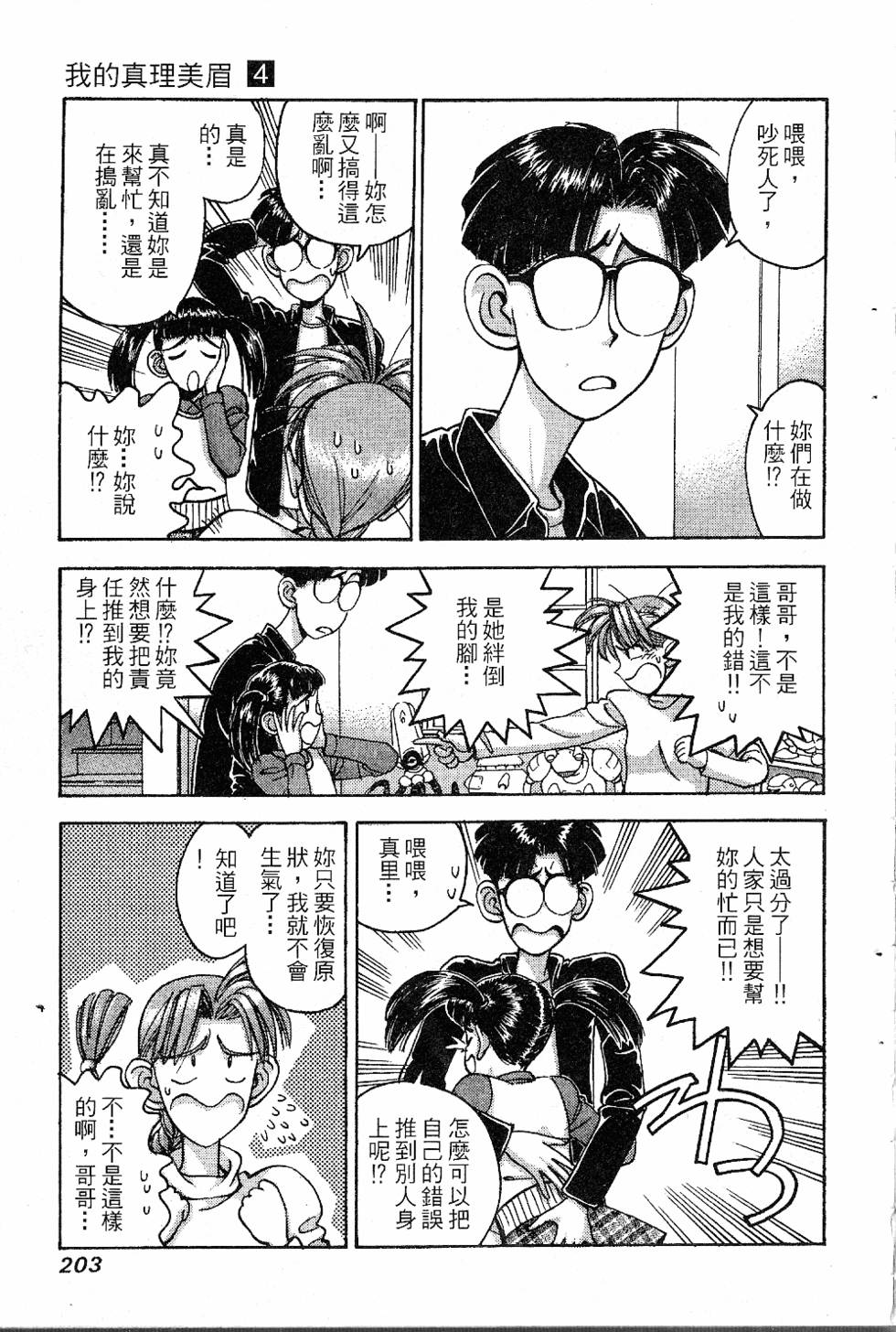 第202页