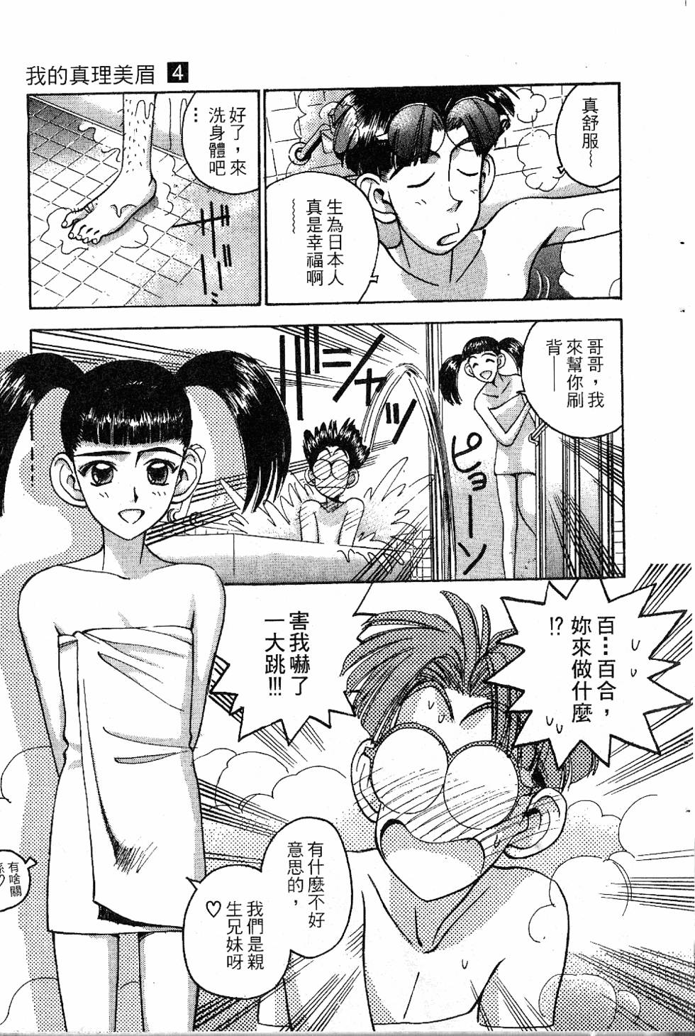 第204页