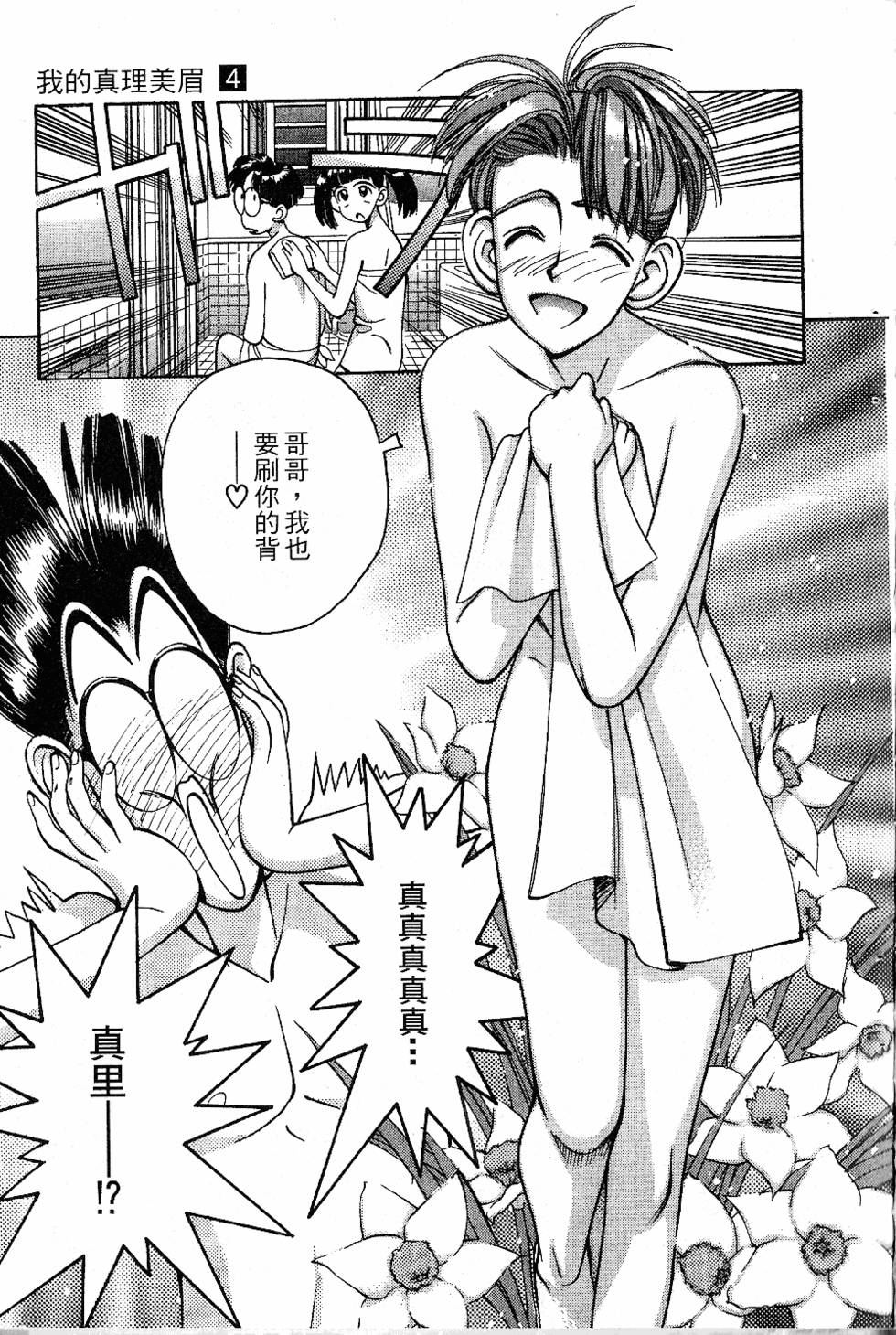 第206页