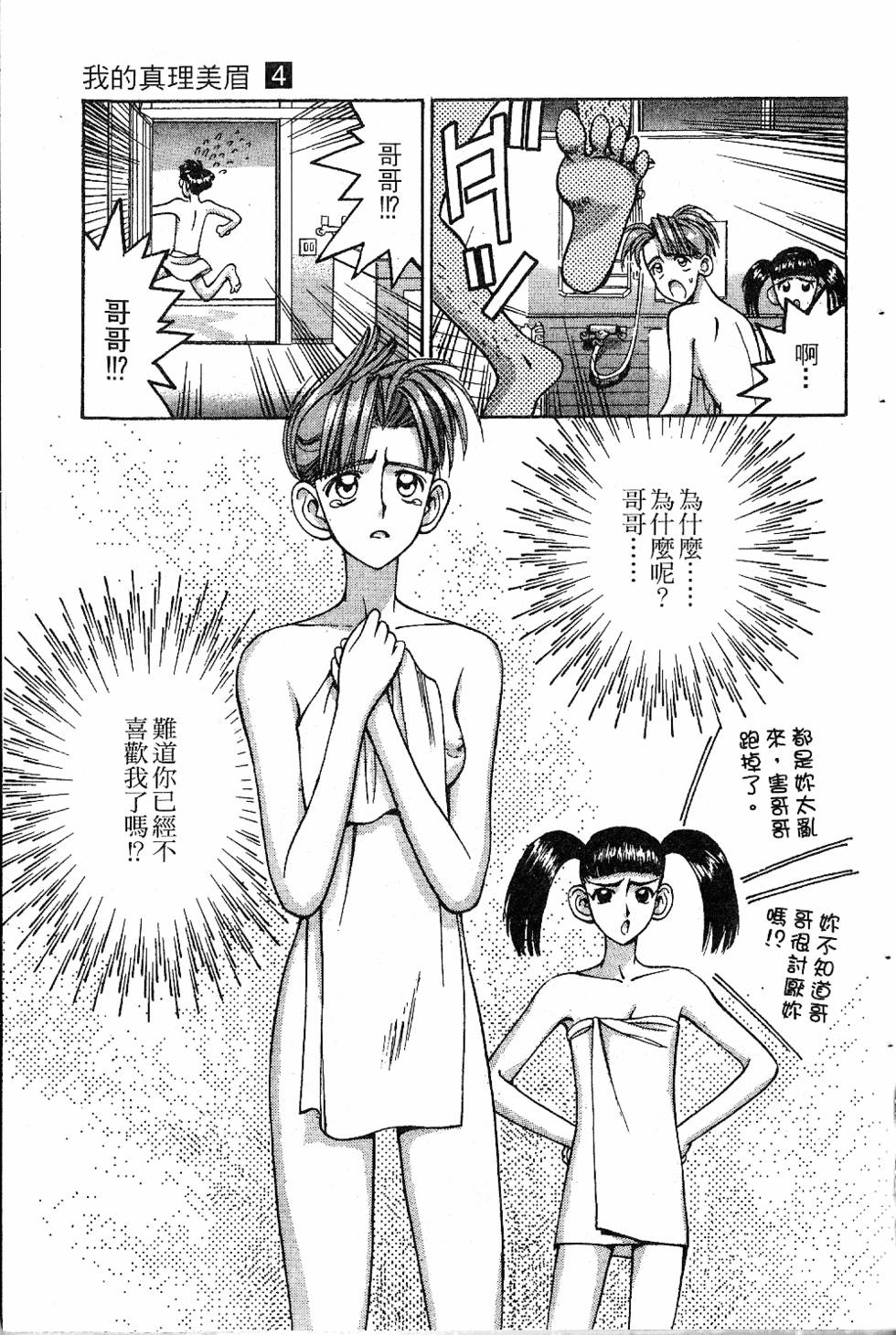 第208页