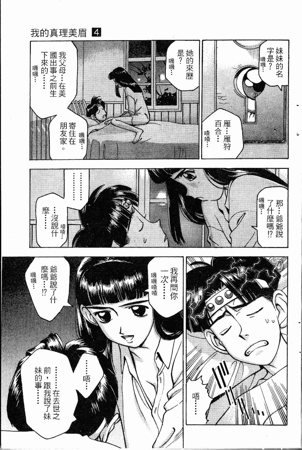 第210页