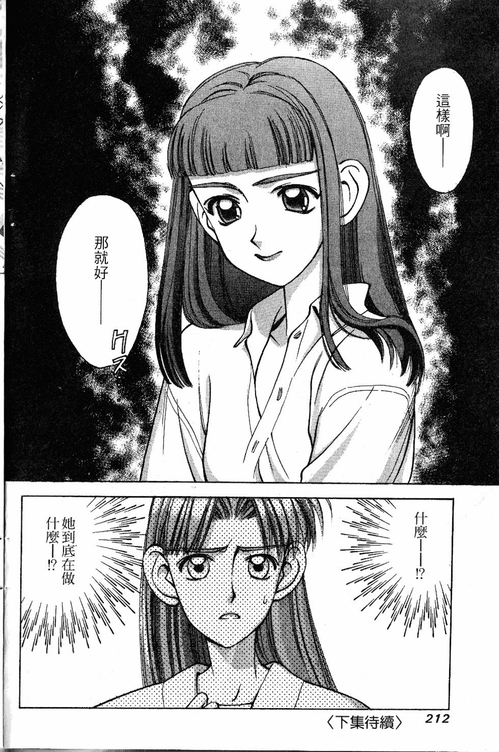 第211页
