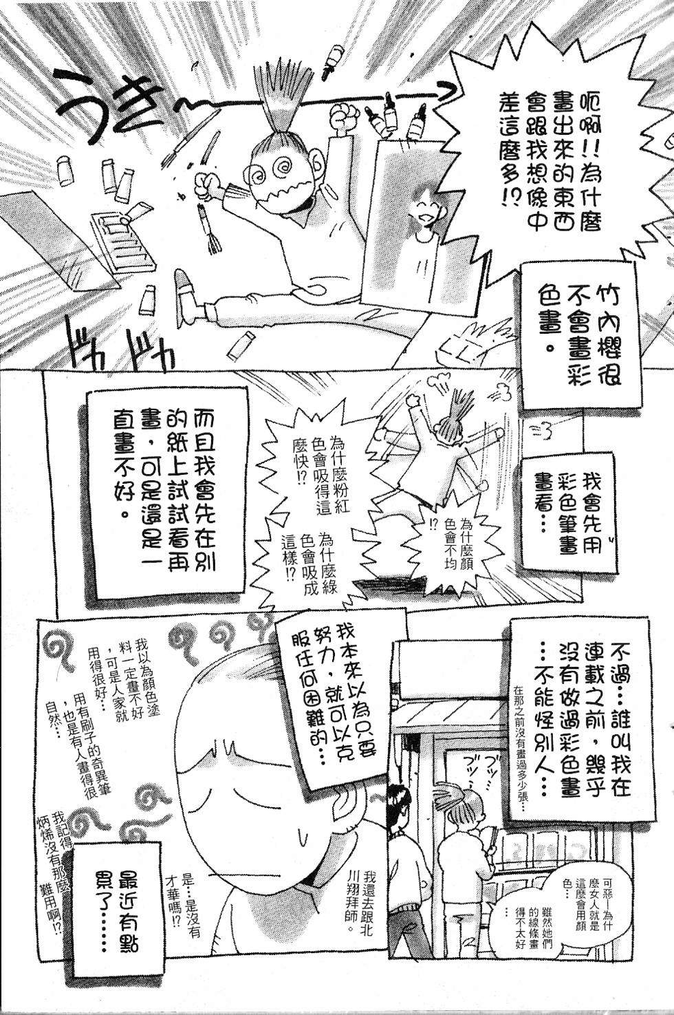 第212页