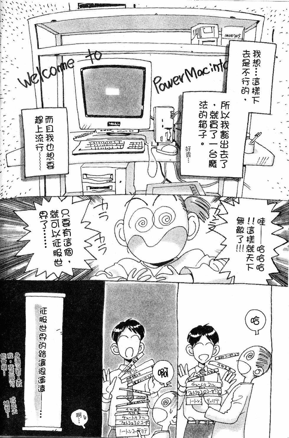 第213页