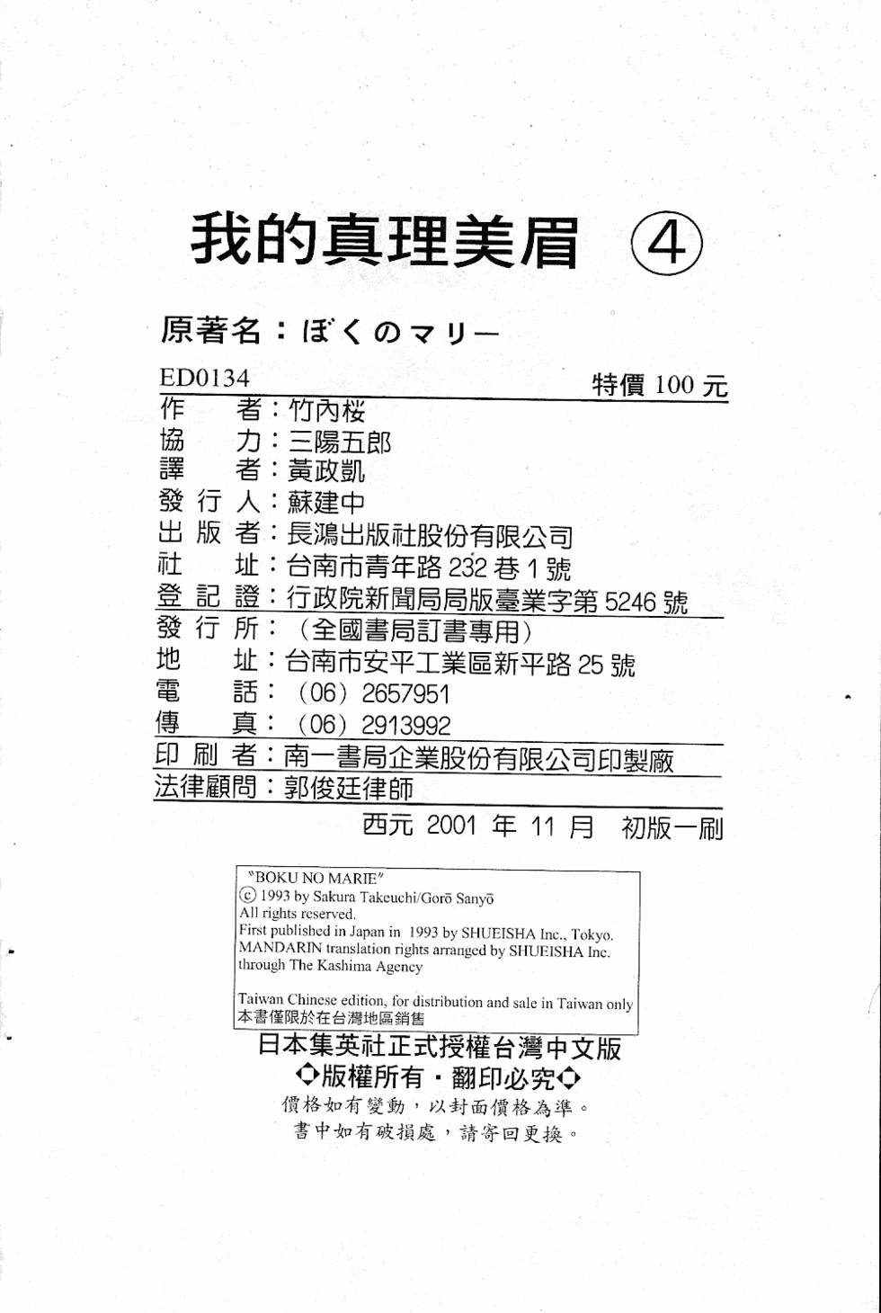 第214页