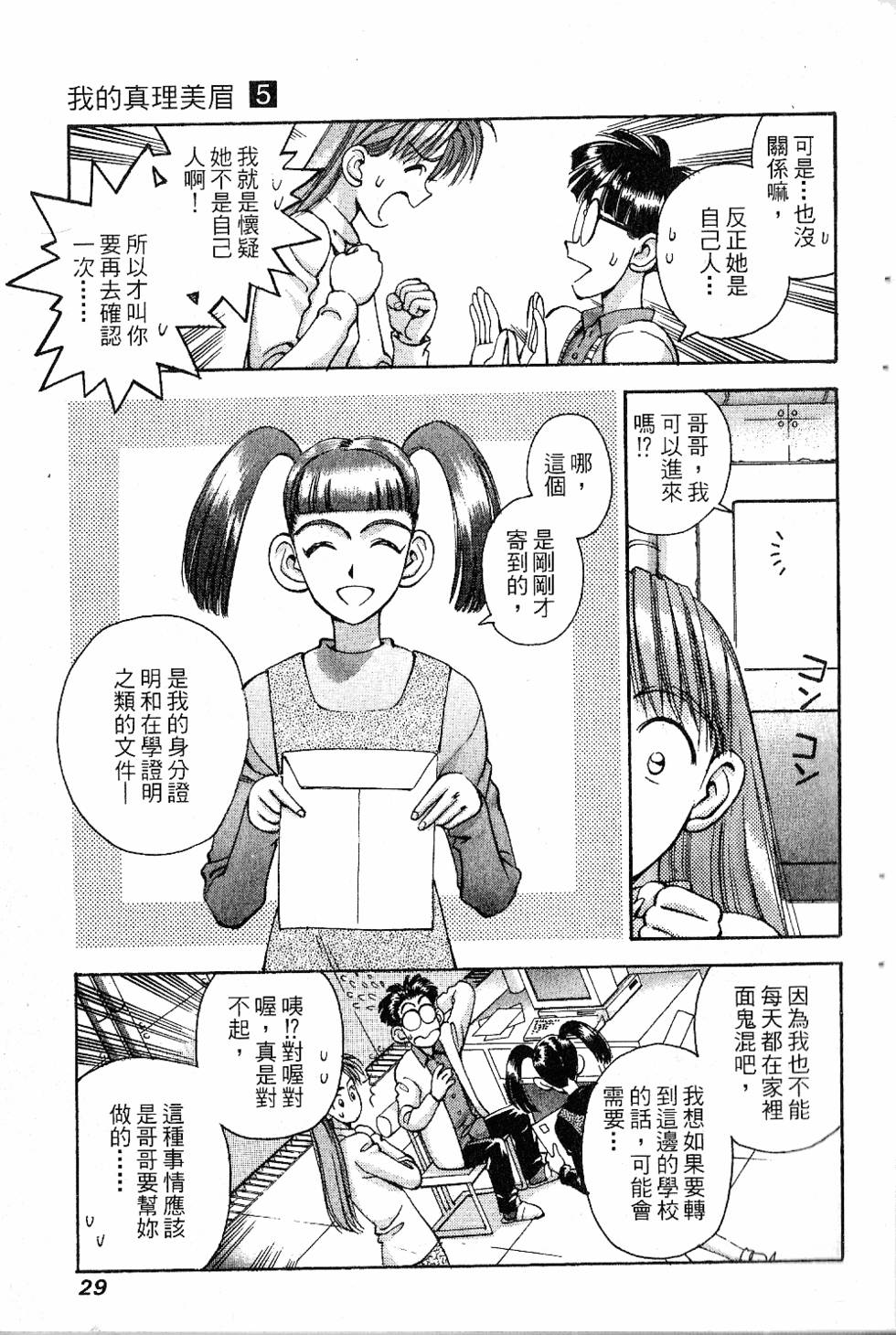 第26页