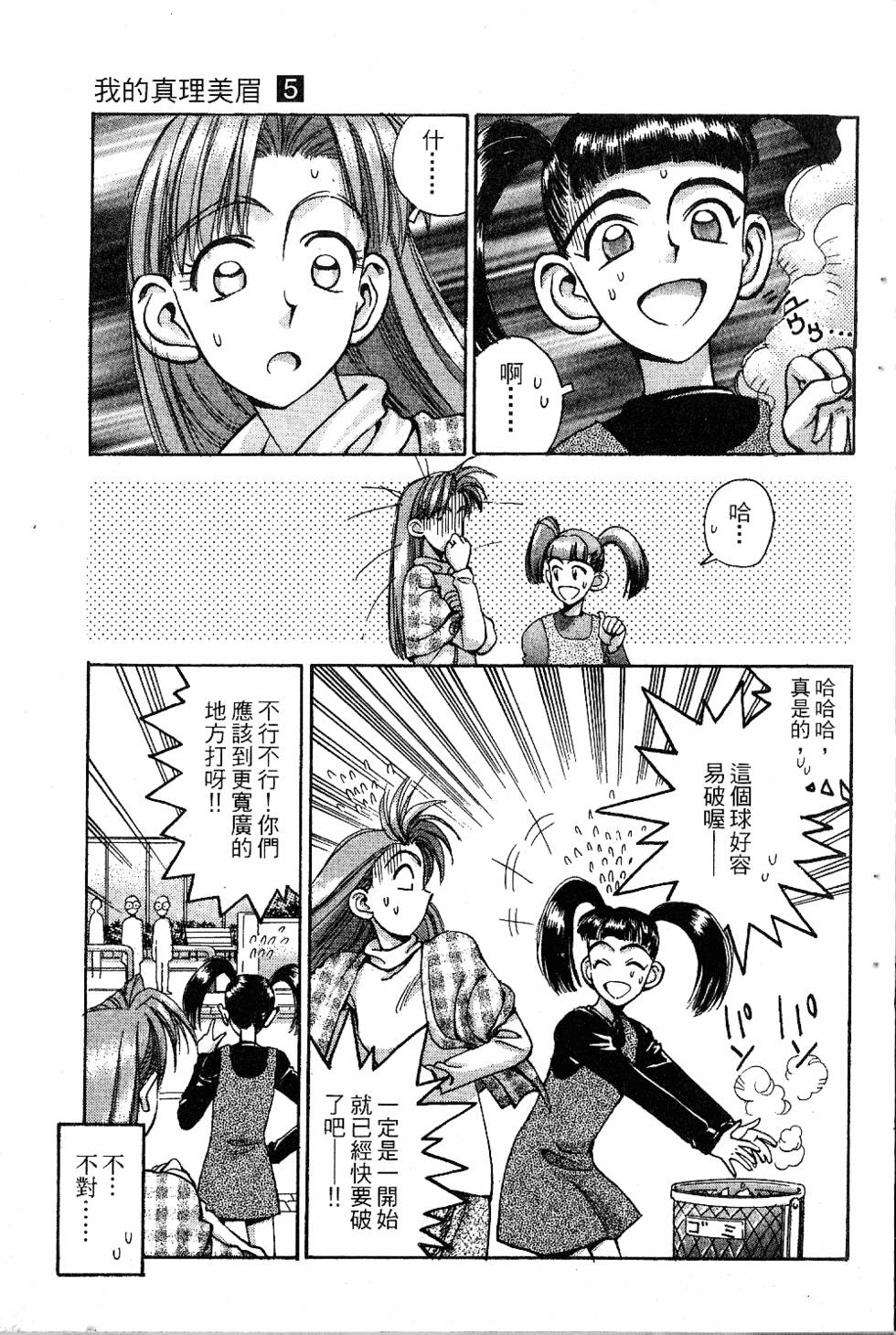 第30页