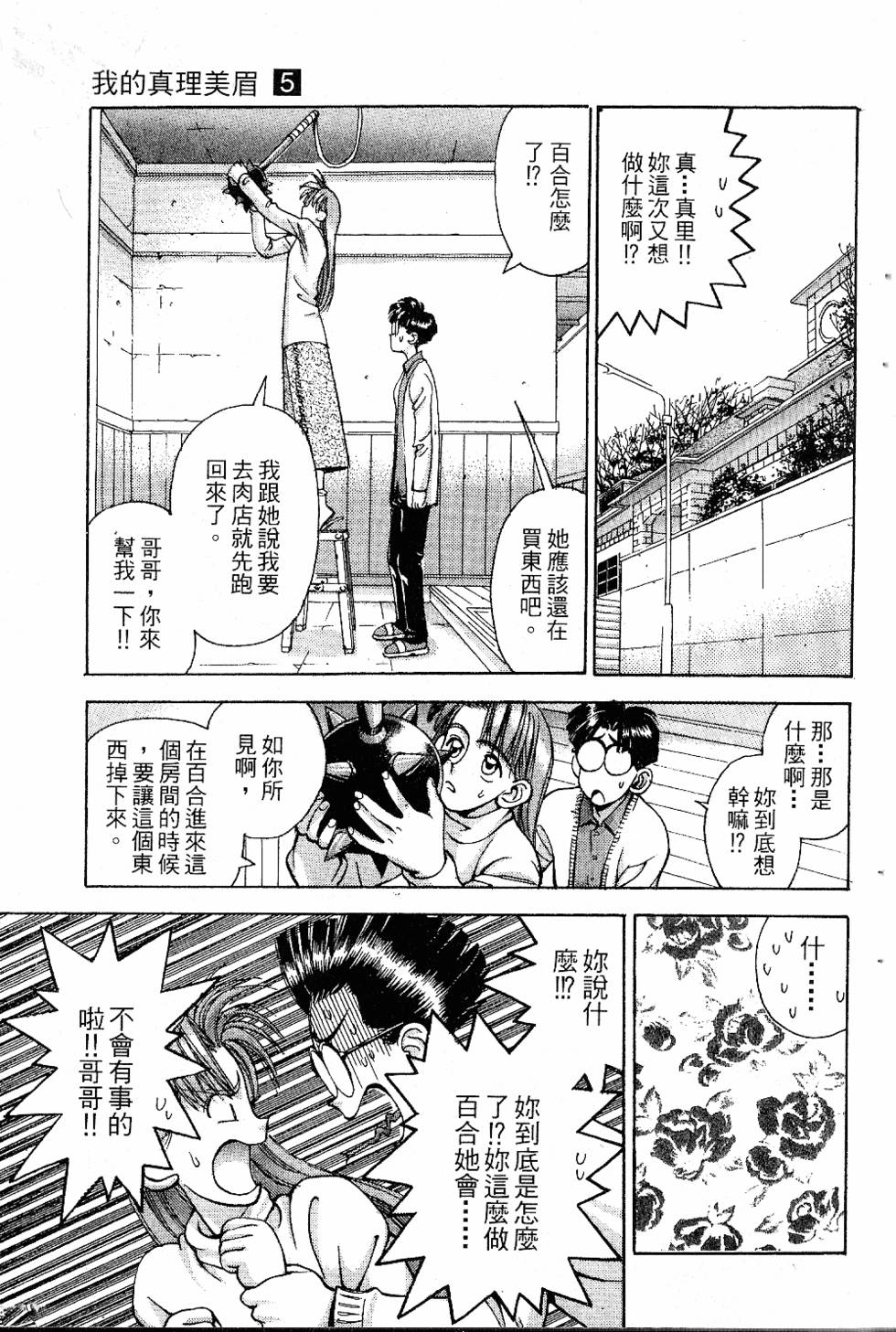 第32页