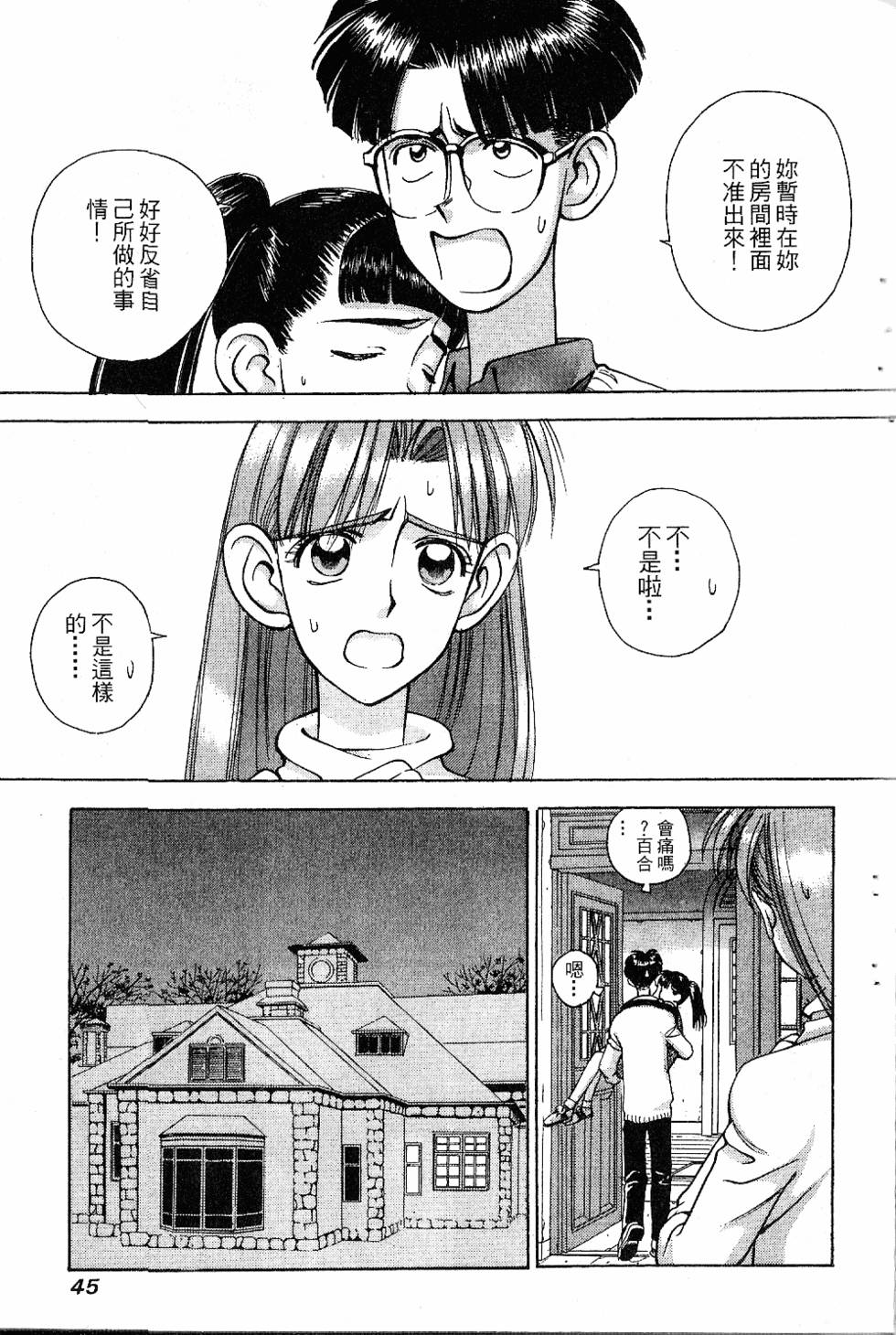 第42页