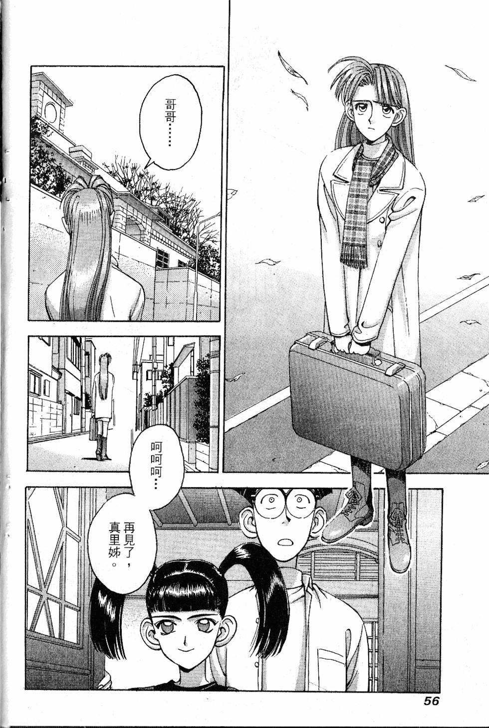 第53页