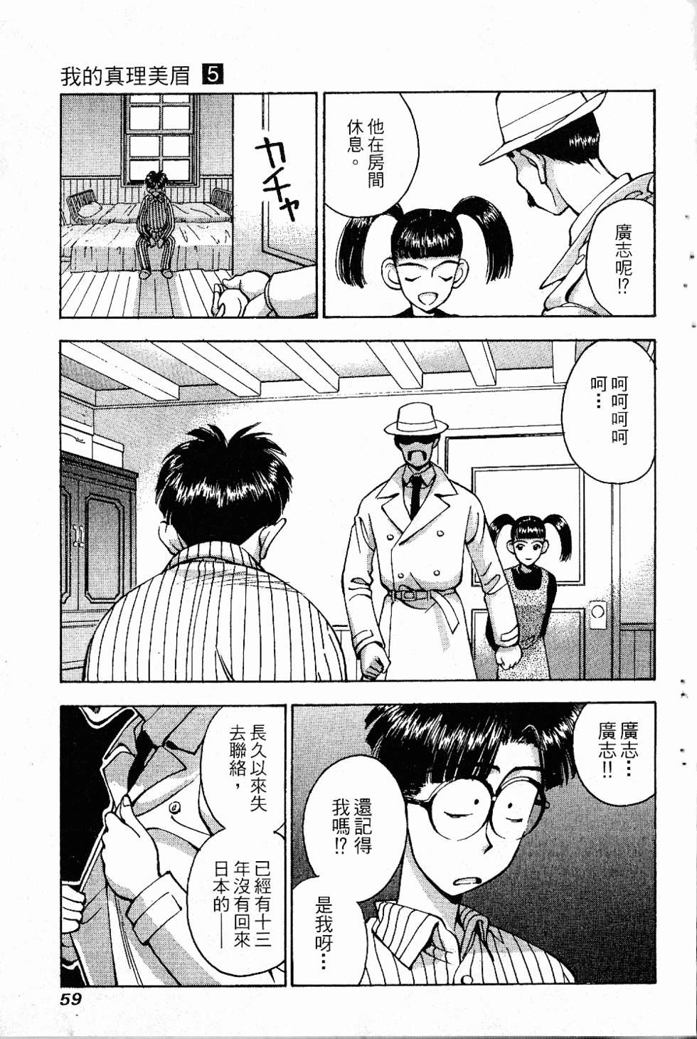 第56页