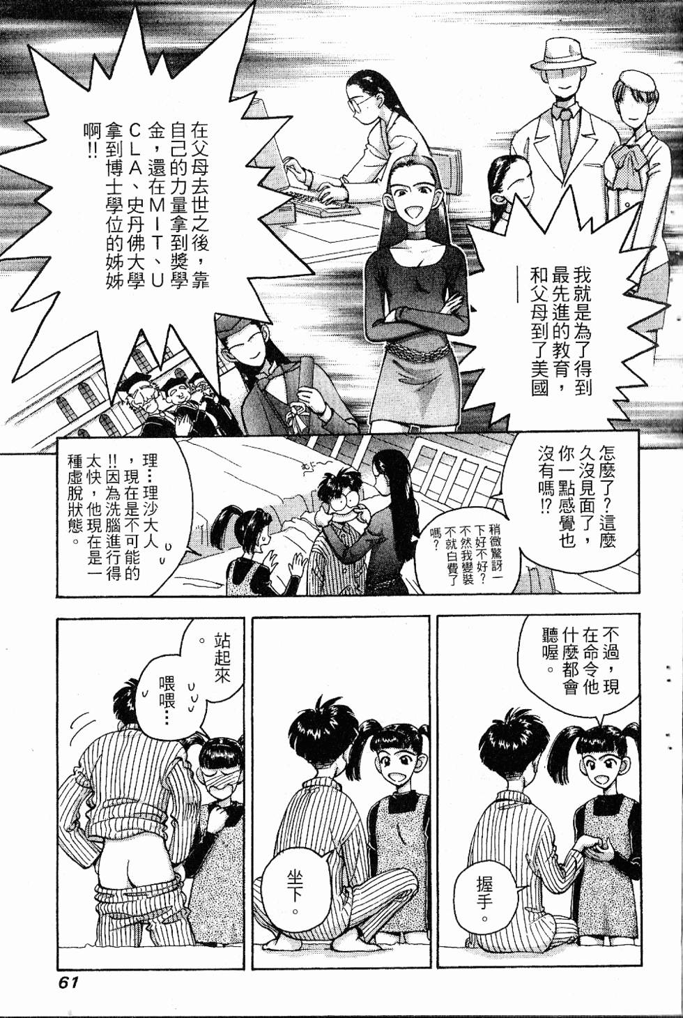 第58页