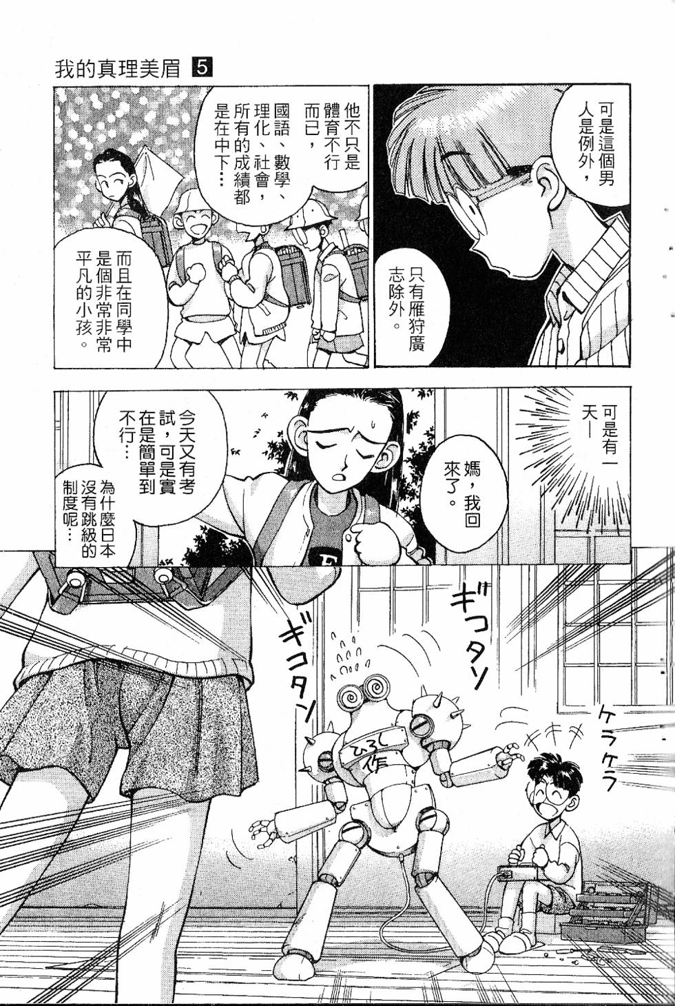 第60页