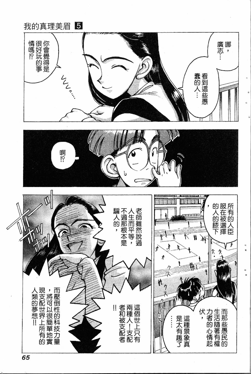 第62页