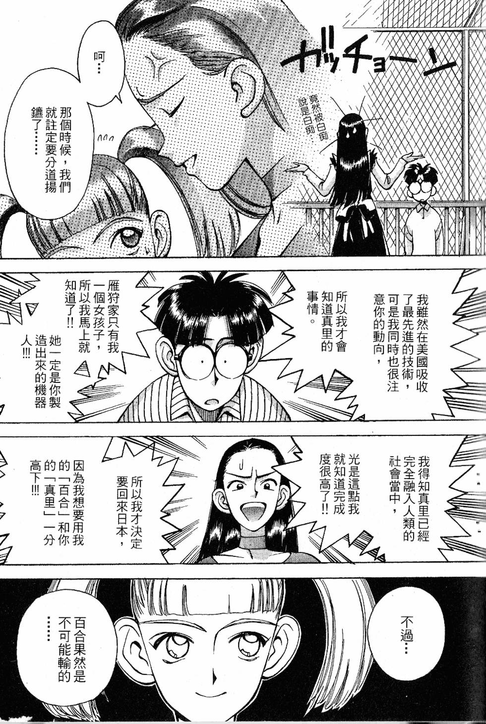 第64页