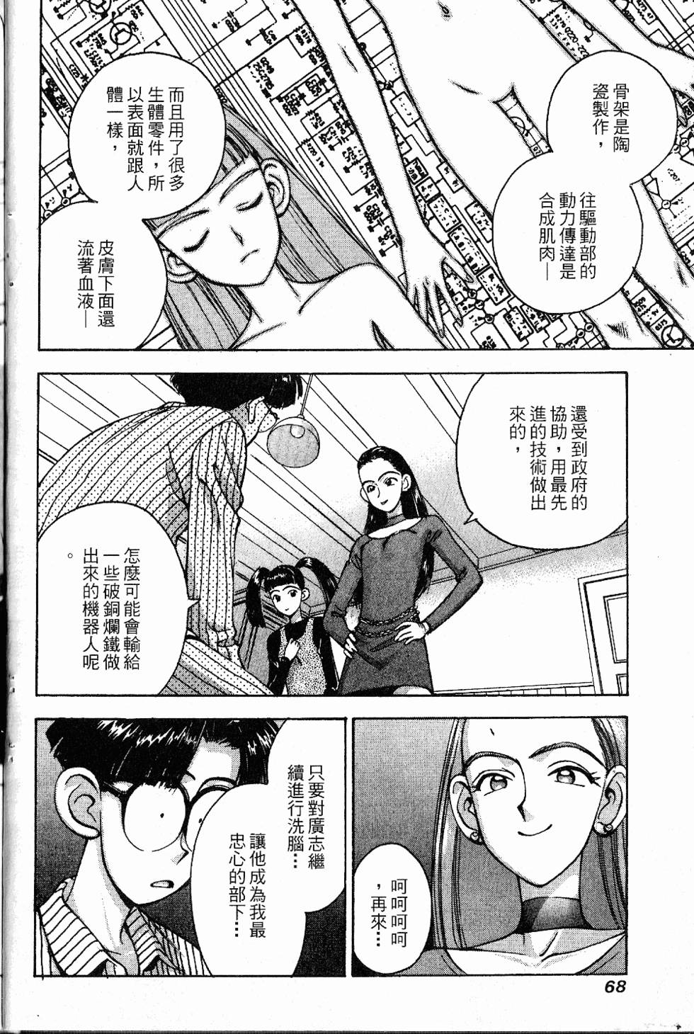 第65页