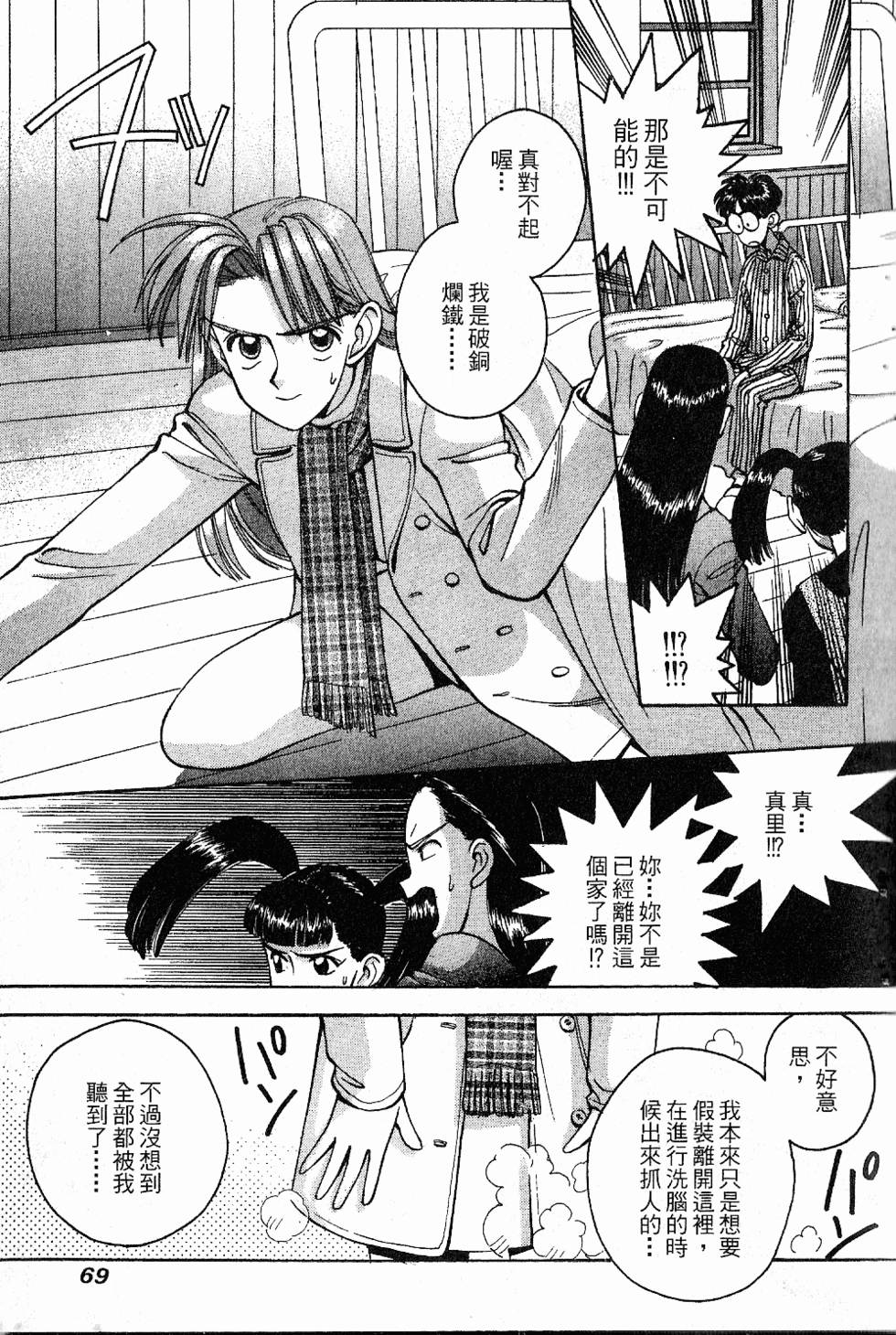 第66页