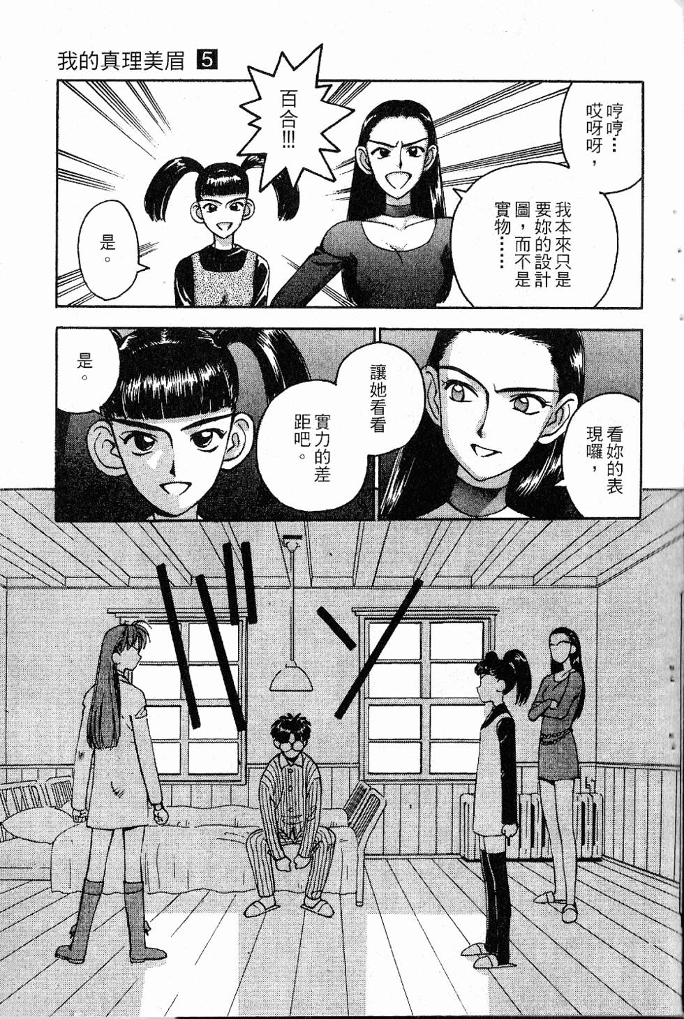 第68页