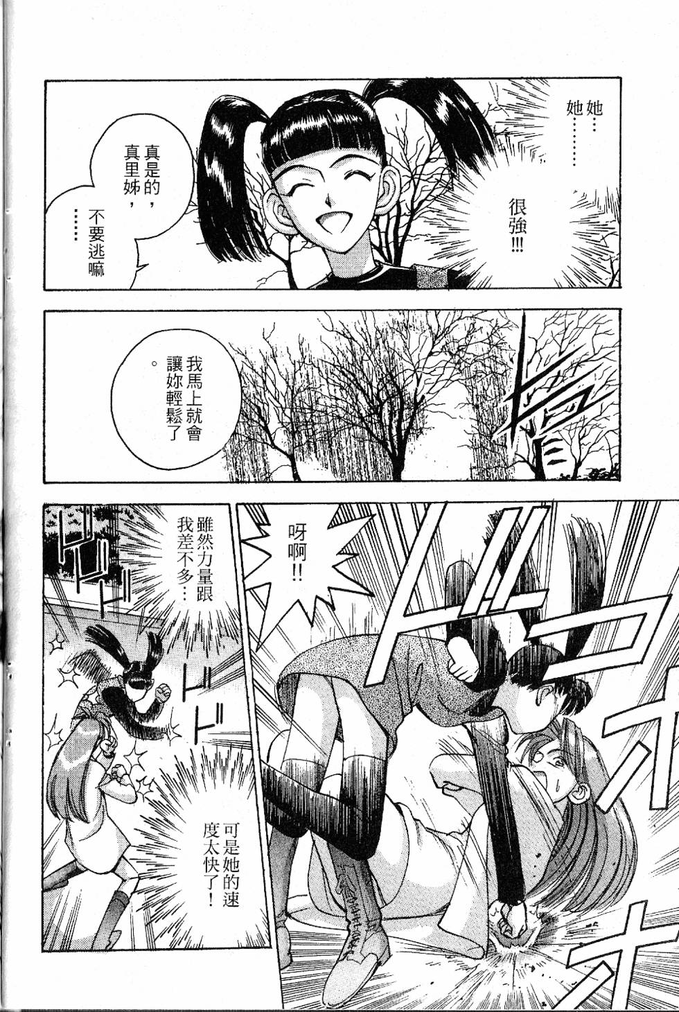 第71页