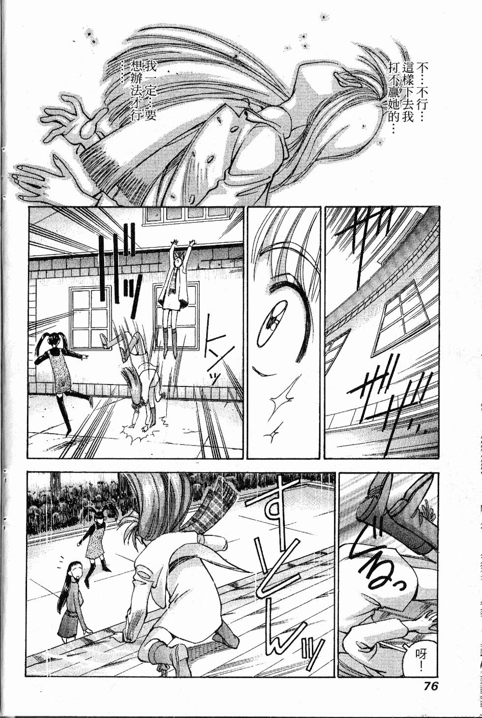 第73页