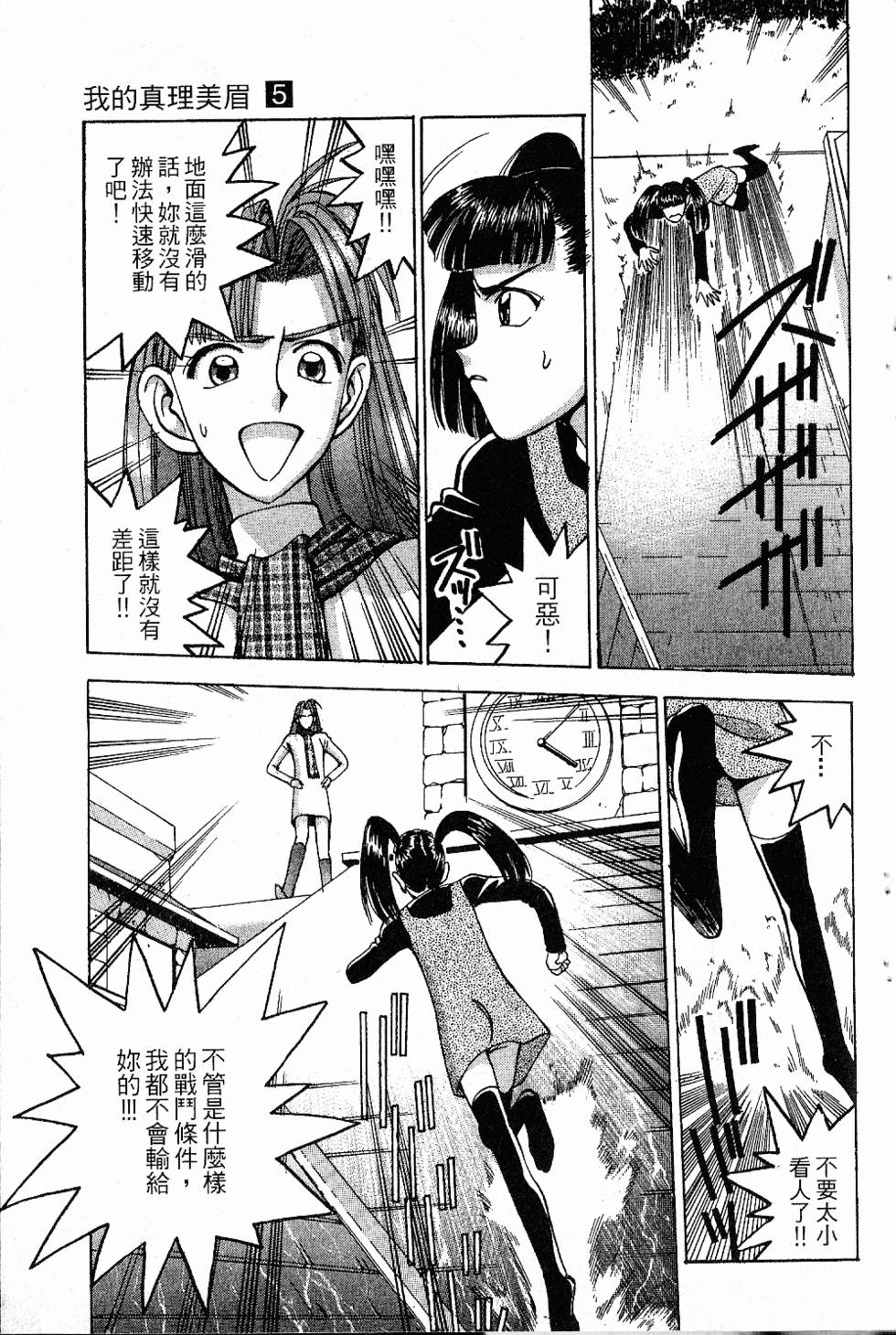 第76页