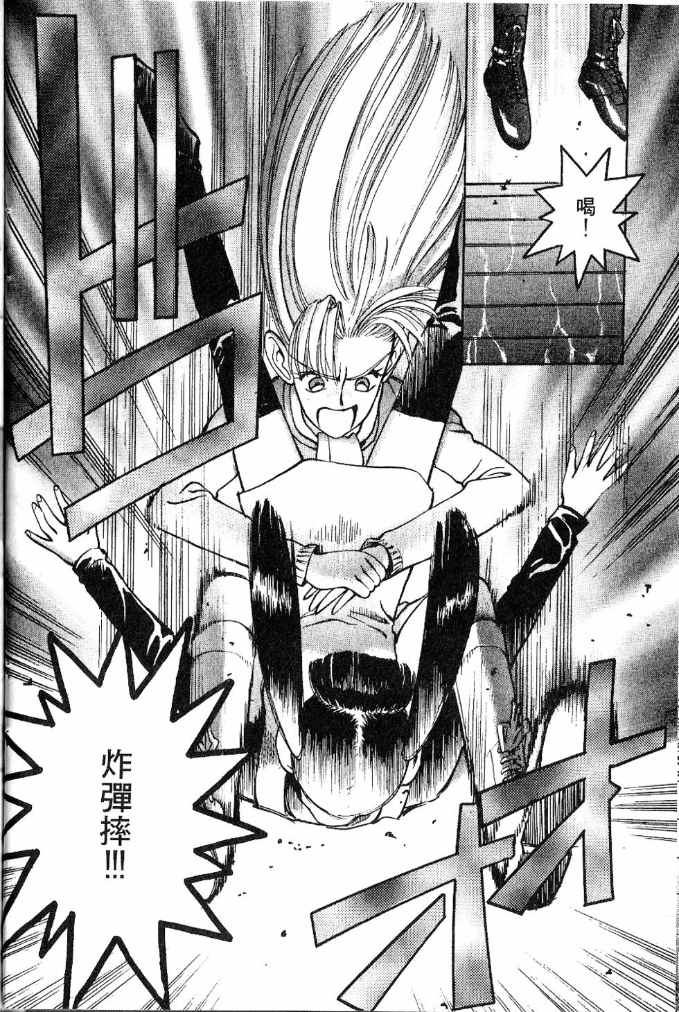 第79页