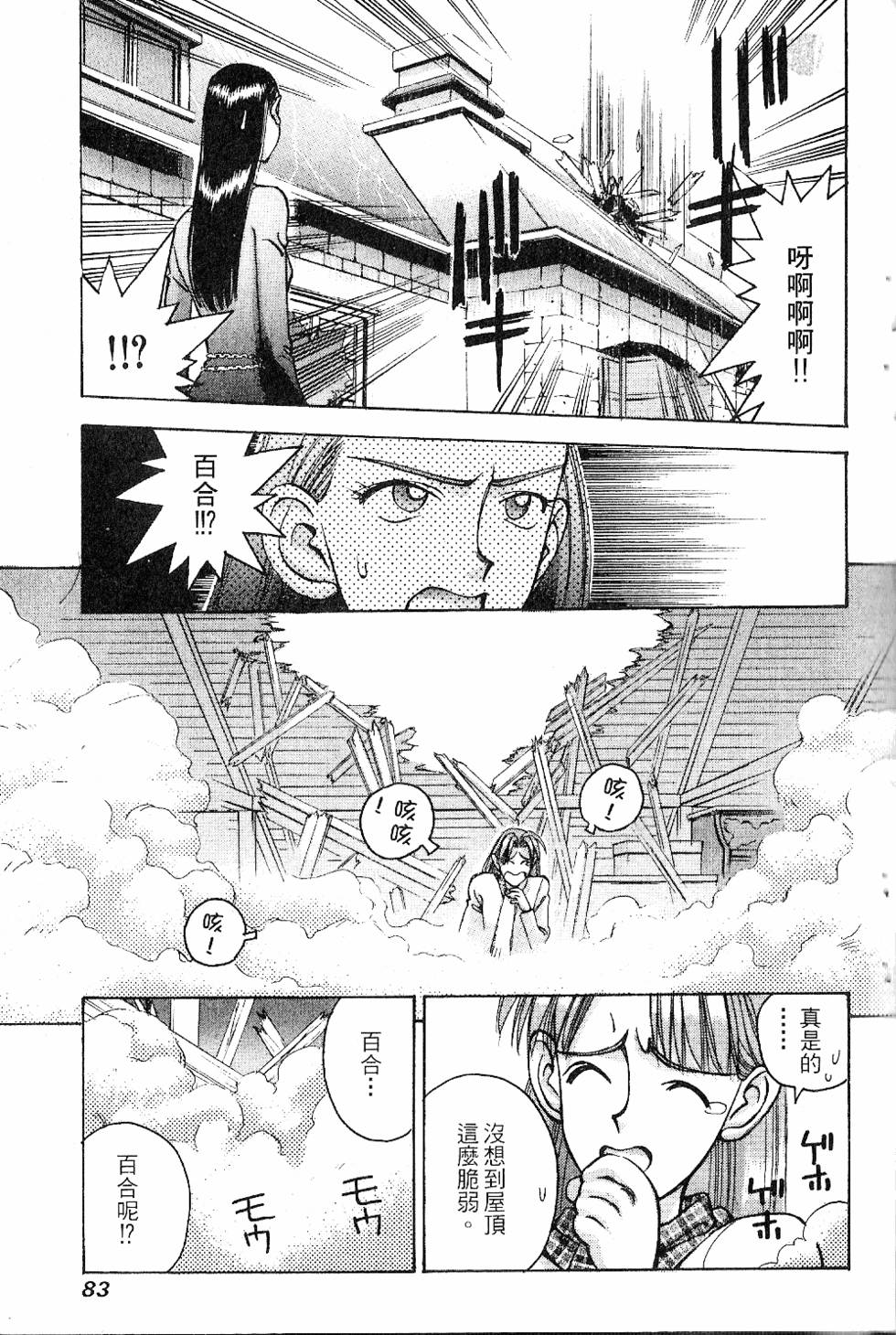 第80页