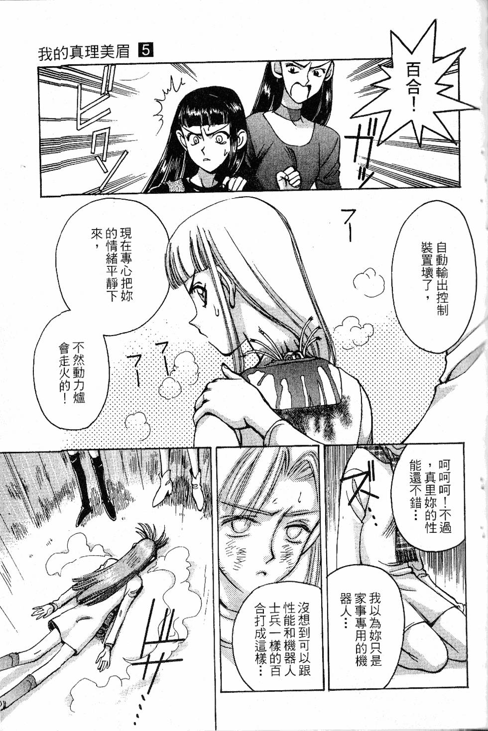 第84页